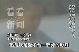 付政浩：郭士强是中国男篮新帅候选 如无意外基本确定就是他了